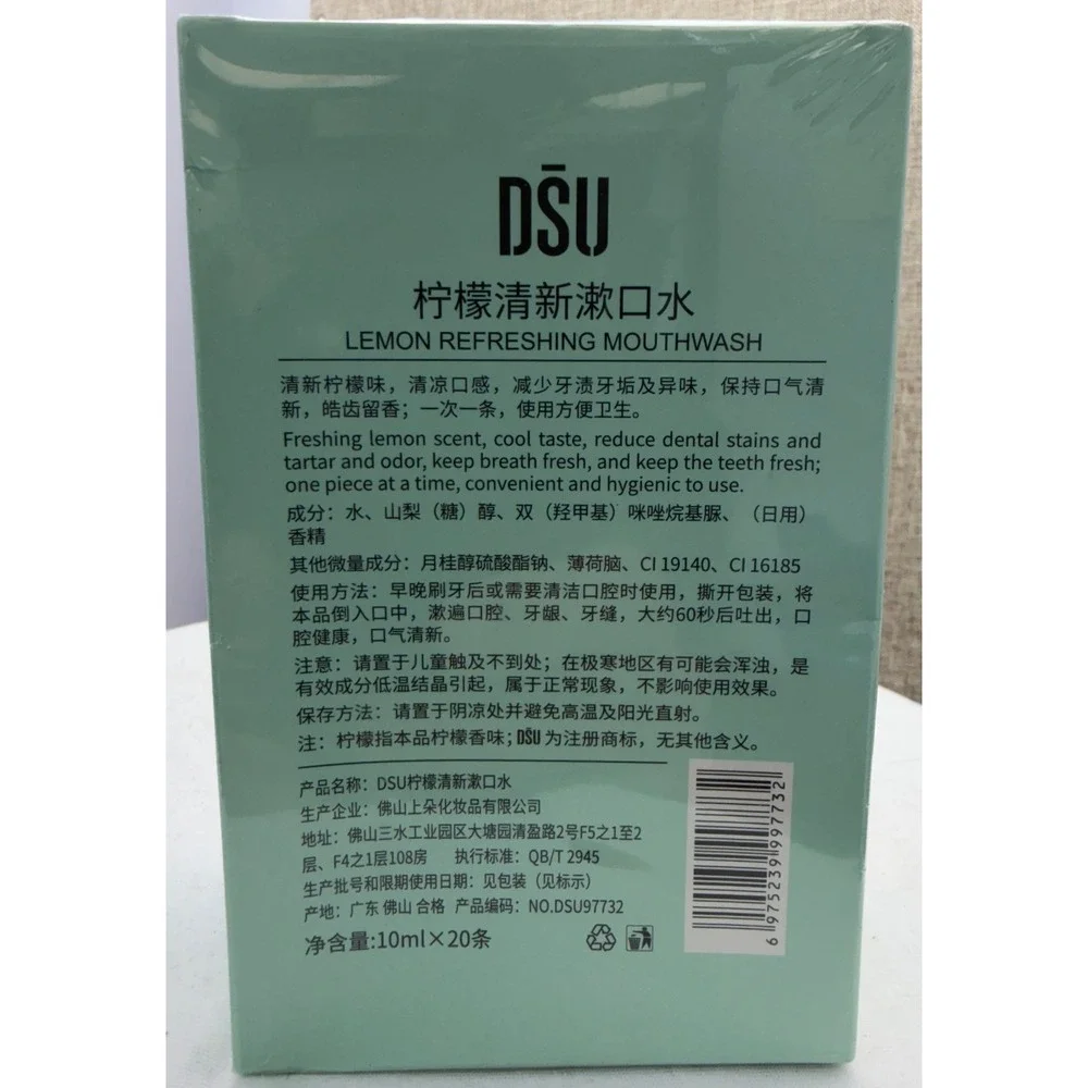 DSU Lemon Refreshing Mouthwash 20 Pack Portable Single Use Sachets 10ml Sticks